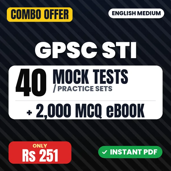 GPSC STI combo