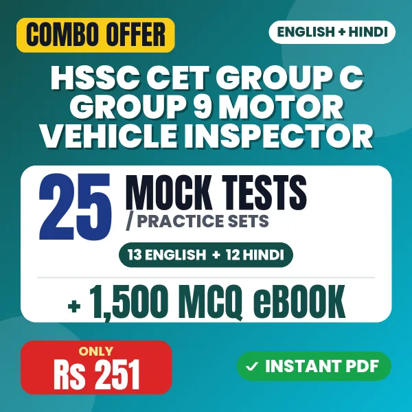 HSSC CET Group C Group 9 Motor Vehicle Inspector combo