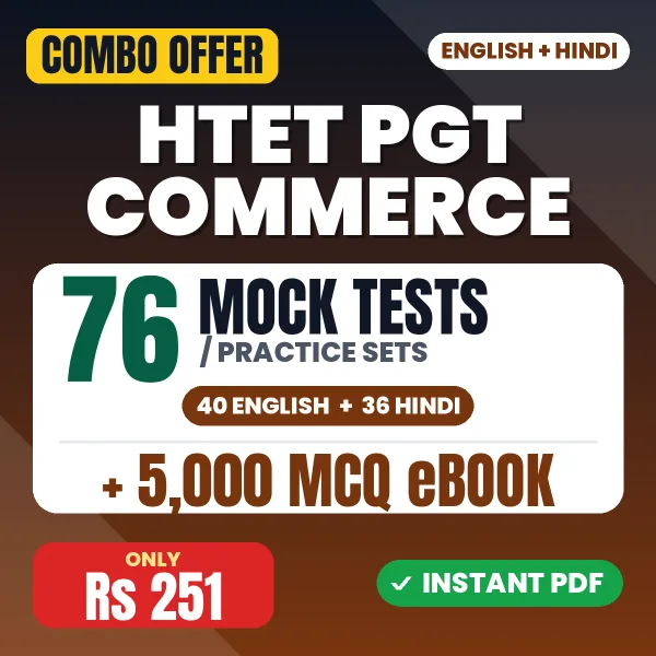 HTET PGT Commerce combo