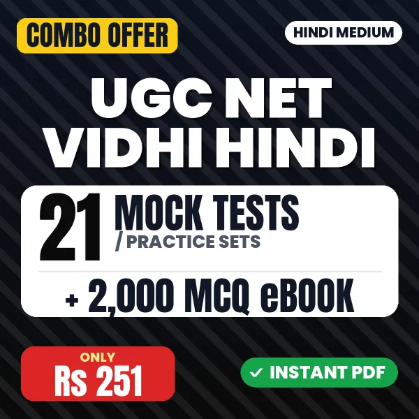 UGC NET Vidhi Exam – 21 Most Important Mock Tests / Practice Sets and 2000 MCQ eBook | Hindi Medium PDF Download