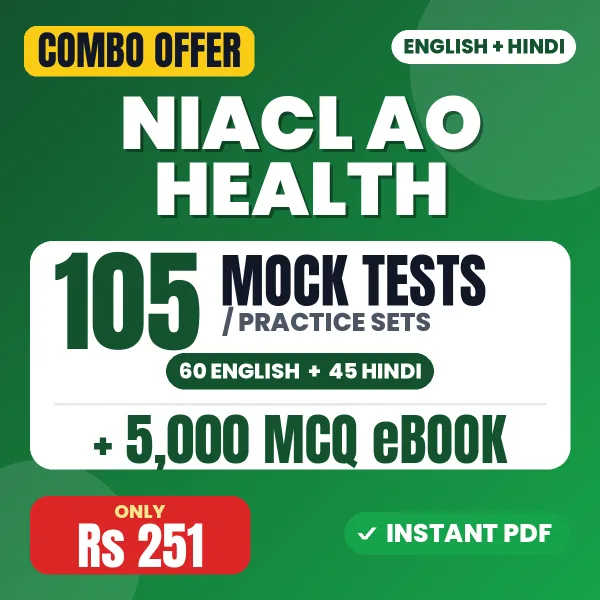 NIACL Administrative Officer (Health) Phase 1 Exam – 105 Most Important Mock Tests / Practice Sets and 5000 MCQ eBook | English & Hindi Medium PDF Download