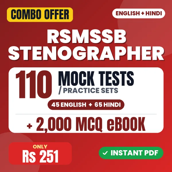 RSMSSB Stenographer combo