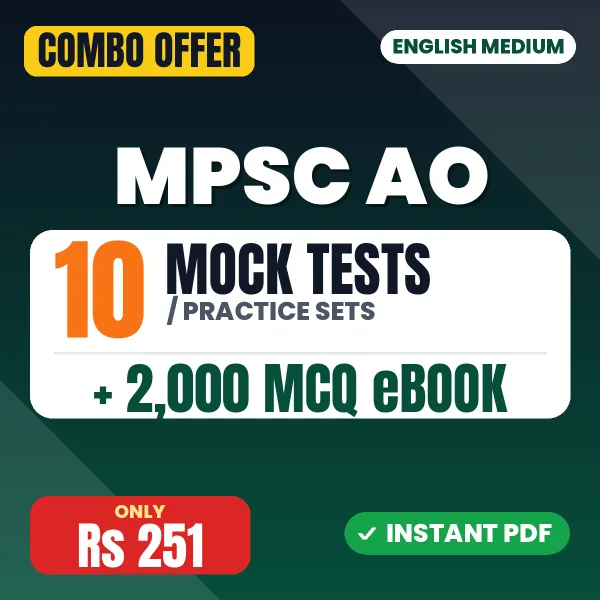 MPSC Agriculture Officer Prelims Exam – 10 Most Important Mock Tests / Practice Sets and 2000 MCQ eBook | English Medium PDF Download