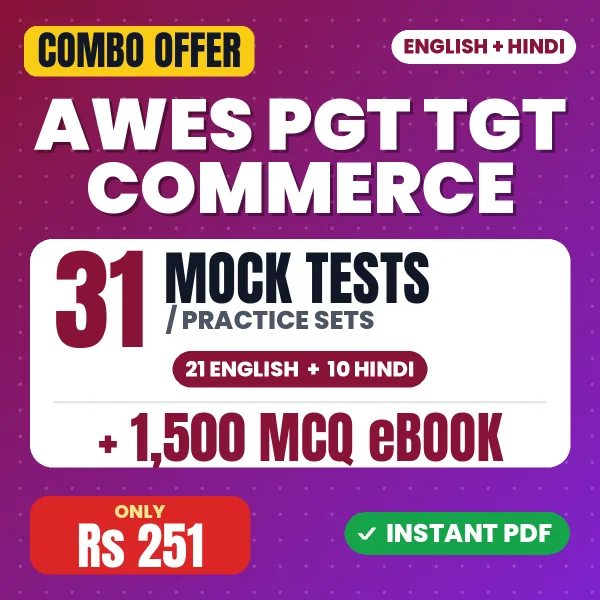 AWES PGT TGT Commerce combo