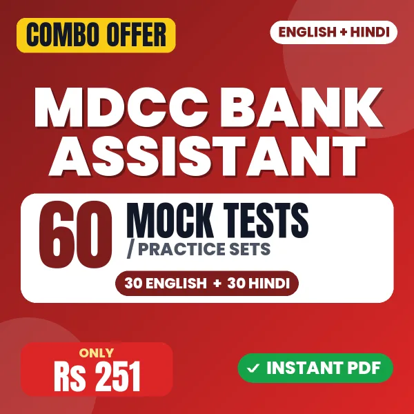 MDCC Bank Assistant Exam – 60 Most Important Mock Tests / Practice Sets | English & Hindi Medium PDF Download