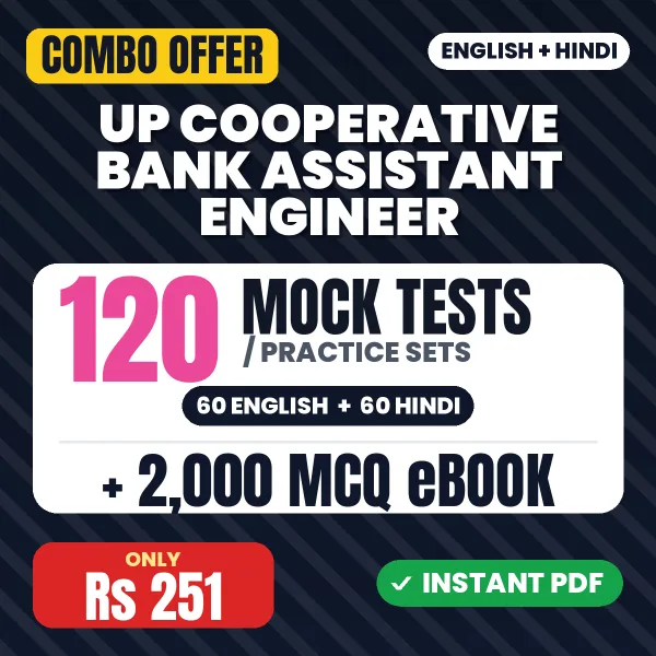 UP Cooperative Bank Assistant Engineer Preliminary Exam – 120 Most Important Mock Tests / Practice Sets and 2000 MCQ eBook | English & Hindi Medium PDF Download