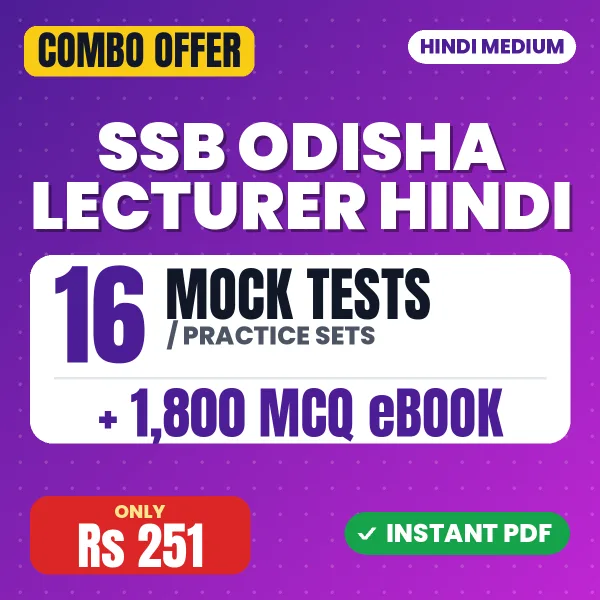 SSB Odisha Lecturer Hindi Exam – 16 Most Important Mock Tests / Practice Sets and 1800 MCQ eBook | Hindi Medium PDF Download
