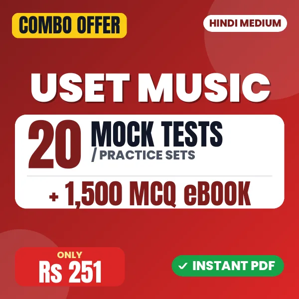 Uttarakhand SET Music Exam – 20 Most Important Mock Tests / Practice Sets and 1500 MCQ eBook | Hindi Medium PDF Download