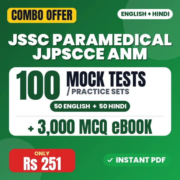 JSSC Paramedical (JJPSCCE) ANM Exam Paper 1 – 100 Most Important Mock Tests / Practice Sets and 3000 MCQ eBook | English & Hindi Medium PDF Download