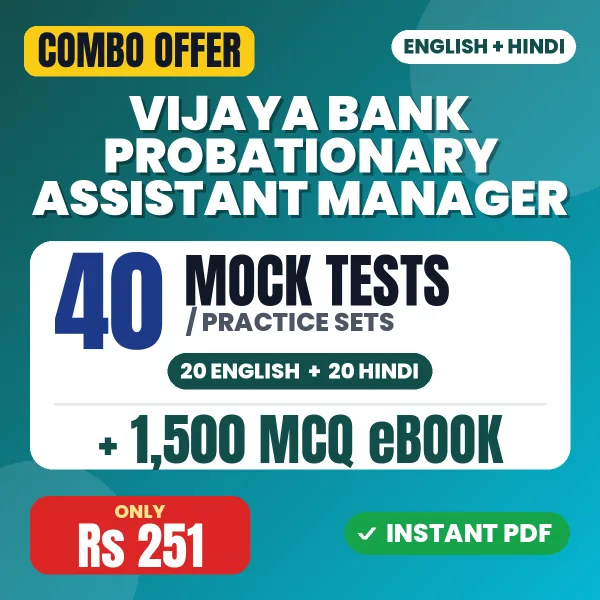 Vijaya Bank Probationary Assistant Manager Exam – 40 Most Important Mock Tests / Practice Sets and 1500 MCQ eBook | English & Hindi Medium PDF Download