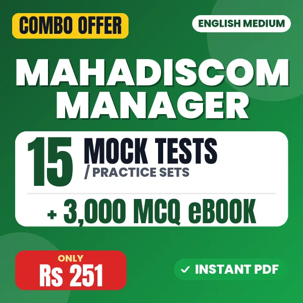 MAHADISCOM Manager Exam – 15 Most Important Mock Tests / Practice Sets and 3000 MCQ eBook | English Medium PDF Download