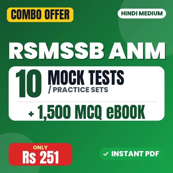 RSMSSB ANM combo