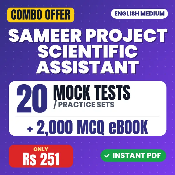SAMEER Project Scientific Assistant Exam (Electronics) – 20 Most Important Mock Tests / Practice Sets and 2000 MCQ eBook | English Medium PDF Download
