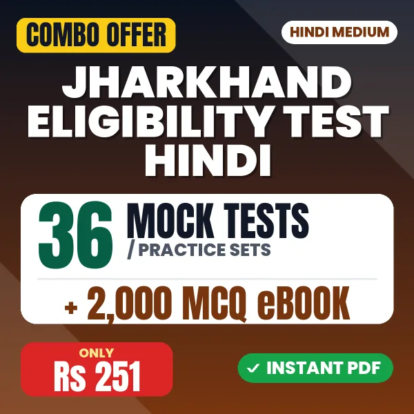 Jharkhand Eligibility Test (JET) Hindi Exam – 36 Most Important Mock Tests / Practice Sets and 2000 MCQ eBook | Hindi Medium PDF Download