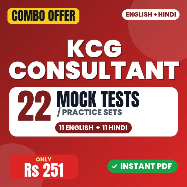 KCG Consultant Exam – 22 Most Important Mock Tests / Practice Sets | English & Hindi Medium PDF Download