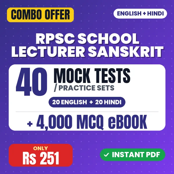RPSC School Lecturer (Sanskrit) Paper 2 Exam – 40 Most Important Mock Tests / Practice Sets and 4000 MCQ eBook | English & Hindi Medium PDF Download