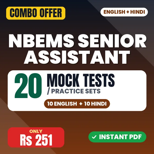 NBEMS Senior Assistant Exam – 20 Most Important Mock Tests / Practice Sets | English & Hindi Medium PDF Download