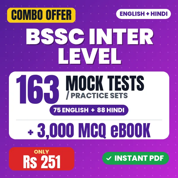 BSSC Inter Level combo