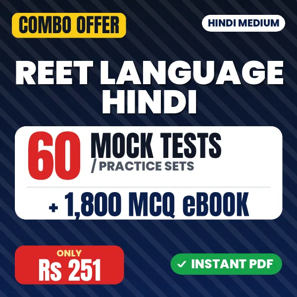 REET Language Hindi (Level 1 & 2) Exam – 60 Most Important Mock Tests / Practice Sets and 1800 MCQ eBook | Hindi Medium PDF Download