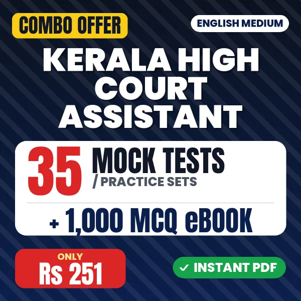 Kerala High Court Assistant Exam – 35 Most Important Mock Tests / Practice Sets and 1000 MCQ eBook | English Medium PDF Download