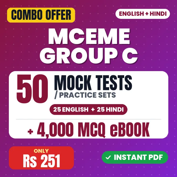 MCEME Group C combo