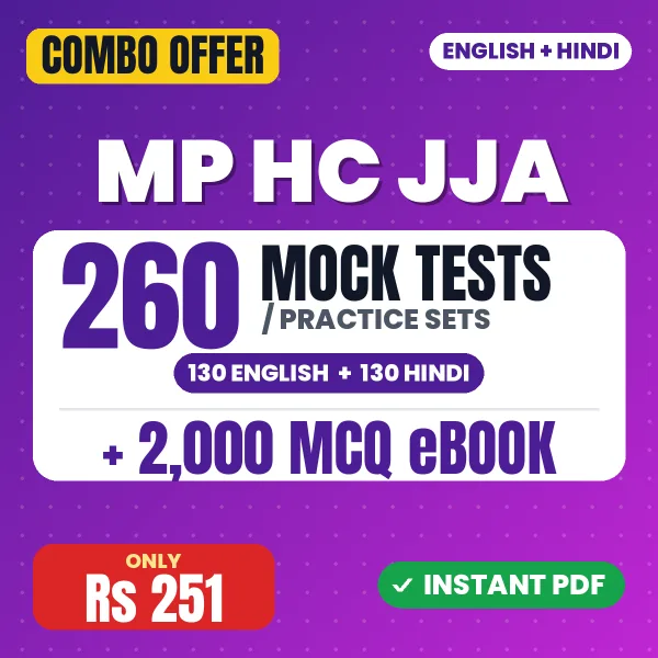 MP HC Junior Judicial Assistant Exam – 260 Most Important Mock Tests / Practice Sets and 2000 MCQ eBook | English & Hindi Medium PDF Download