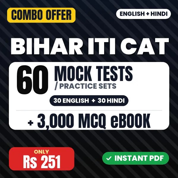 Bihar ITI CAT combo