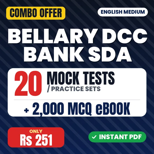 Bellary DCC Bank (Driver, Junior Servants) Exam – 20 Most Important Mock Tests / Practice Sets and 2000 MCQ eBook | English Medium PDF Download