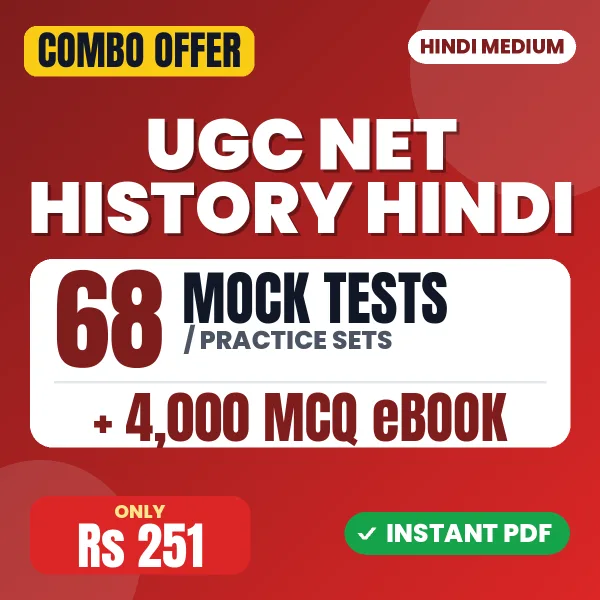 UGC NET History Exam Paper II – 68 Most Important Mock Tests / Practice Sets and 4000 MCQ eBook | Hindi Medium PDF Download
