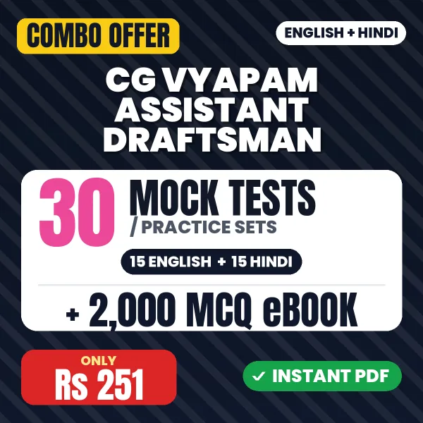 CG Vyapam Assistant Draftsman (Civil) Exam – 30 Most Important Mock Tests / Practice Sets and 2000 MCQ eBook | English & Hindi Medium PDF Download