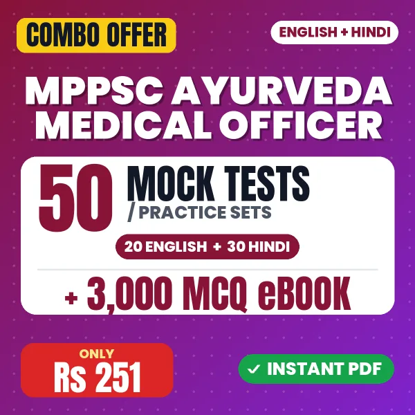 MPPSC Ayurveda Medical Officer Exam – 50 Most Important Mock Tests / Practice Sets and 3000 MCQ eBook | English & Hindi Medium PDF Download