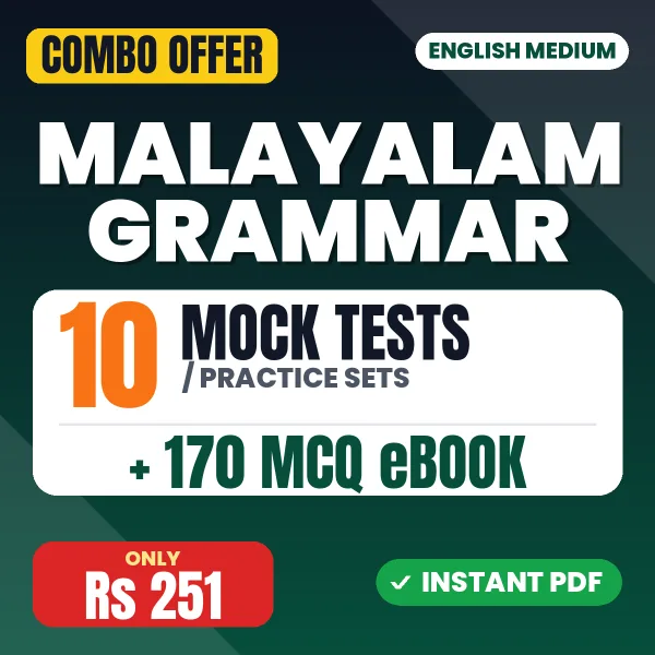 Malayalam Grammar – 10 Most Important Mock Tests / Practice Sets and 170 MCQ eBook | English Medium PDF Download