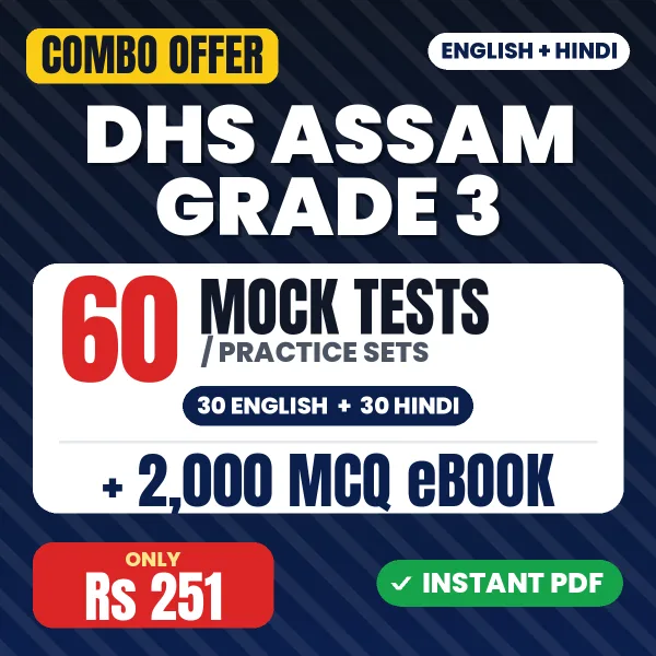 DHS Assam Grade 3 combo