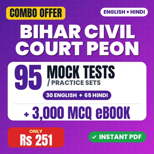 Bihar Civil Court Peon combo