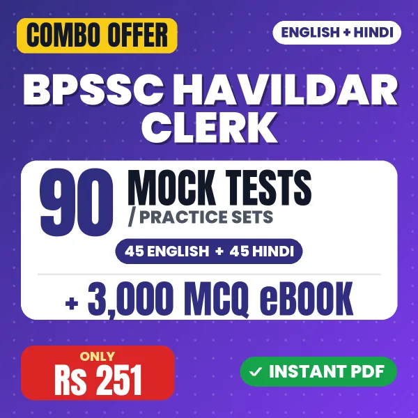 BPSSC Havildar Clerk combo