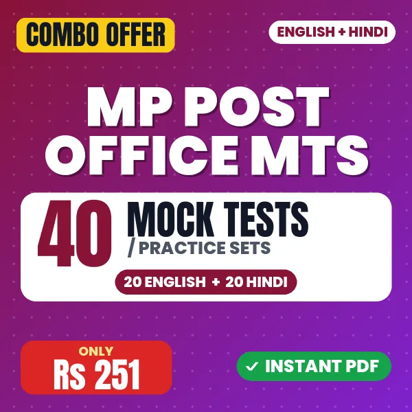 MP Post Office MTS Exam – 40 Most Important Mock Tests / Practice Sets | English & Hindi Medium PDF Download