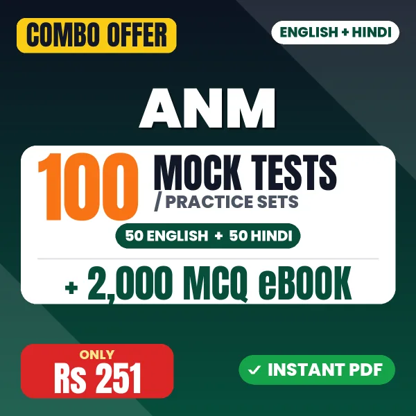 ANM (Auxiliary Nurse Midwifery) – 100 Most Important Mock Tests / Practice Sets and 2000 MCQ eBook | English & Hindi Medium PDF Download