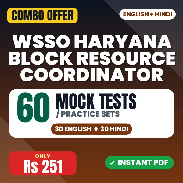 WSSO Haryana Block Resource Coordinator Exam – 60 Most Important Mock Tests / Practice Sets | English & Hindi Medium PDF Download
