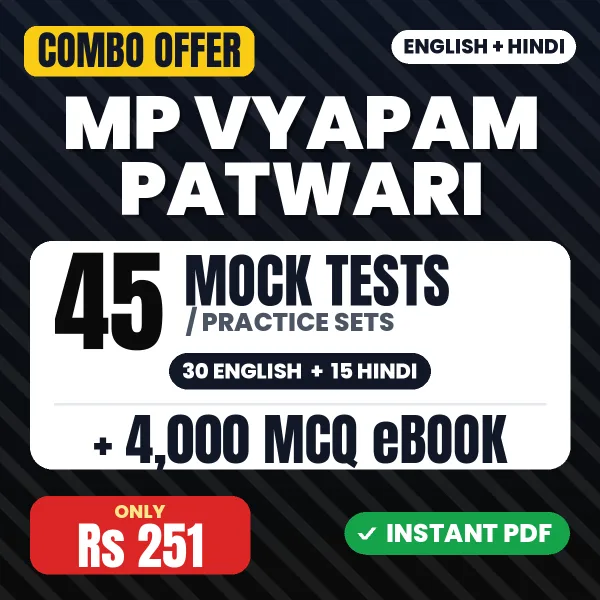 MP Vyapam Patwari combo