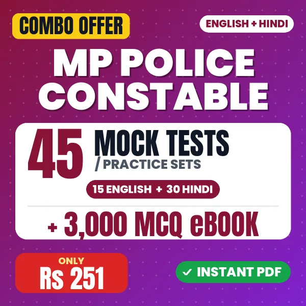 MP Police Constable combo