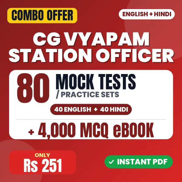 CG Vyapam Station Officer (Sub Inspector) Exam – 80 Most Important Mock Tests / Practice Sets and 4000 MCQ eBook | English & Hindi Medium PDF Download