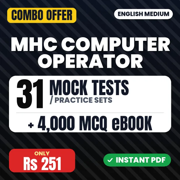 MHC Computer Operator Exam – 31 Most Important Mock Tests / Practice Sets and 4000 MCQ eBook | English Medium PDF Download