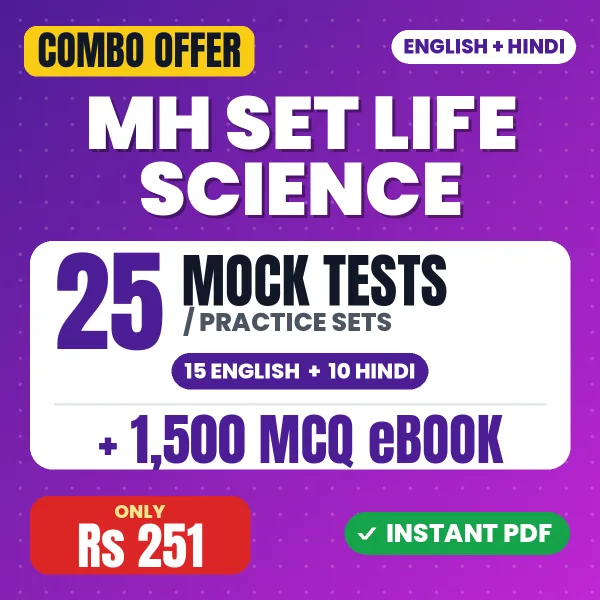 MH SET Life Science Exam – 25 Most Important Mock Tests / Practice Sets and 1500 MCQ eBook | English & Hindi Medium PDF Download