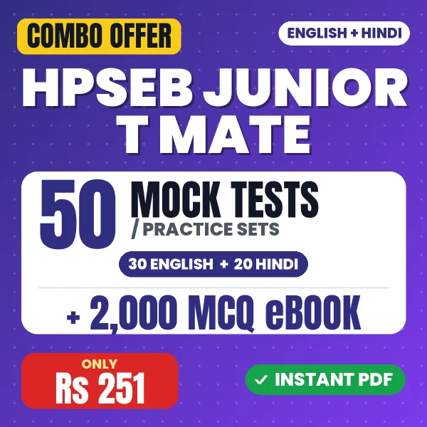 HPSEB Junior T Mate combo