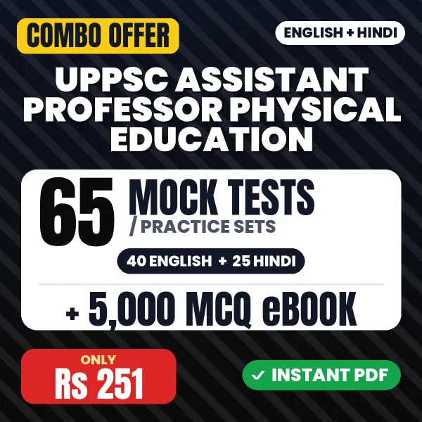 UPPSC Assistant Professor (Physical Education) Prelims Exam – 65 Most Important Mock Tests / Practice Sets and 5000 MCQ eBook | English & Hindi Medium PDF Download