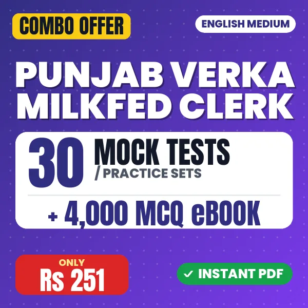 Punjab Verka Milkfed Clerk Exam – 30 Most Important Mock Tests / Practice Sets and 4000 MCQ eBook | English Medium PDF Download