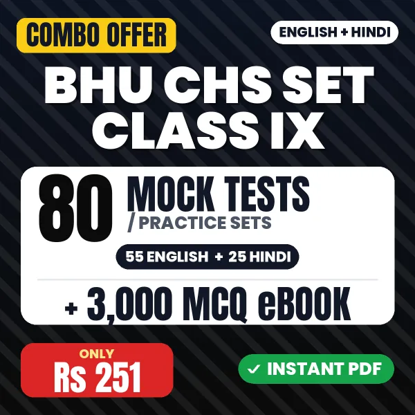 BHU CHS SET Class IX combo