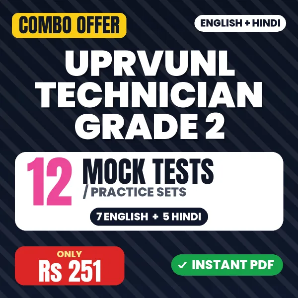 UPRVUNL Technician Grade 2 Exam (Electrician) – 12 Most Important Mock Tests / Practice Sets | English & Hindi Medium PDF Download