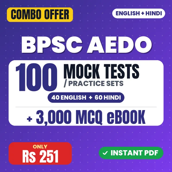 BPSC AEDO combo