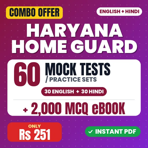 Haryana Home Guard combo